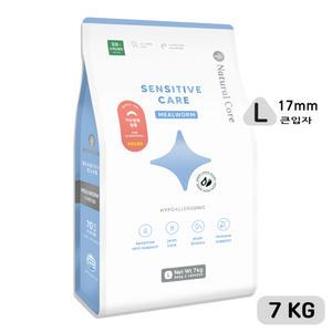 네츄럴코어 센시티브케어 밀웜 (큰알) 7kg