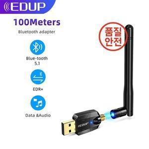 블루투스 EDUP 100M 장거리 블루투스 어댑터 동글 Adaptador 5.1 무선 스피커 오디오 수신기 PC 용 USB