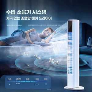 노모 수냉식에어컨 가정용 업소용 에어쿨러