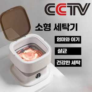 이권공감 미니탈수기 미니탈수기신일 빨래짤순이