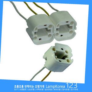 G24d-3 소켓 FDX18W FDX26W 램프 1등용 2등용 BASE SOCKET