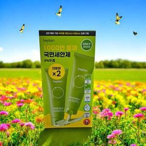 비플레인 녹두 약산성 클렌징폼 160ml X2개