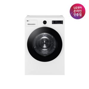 [가전구독/렌탈] LG 트롬 오브제컬렉션 건조기 RG20WN 20kg