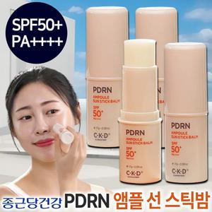 종근당건강 피디알엔 앰플 선스틱밤 4개세트 미백 주름개선 올인원 멀티밤 썬스틱 톤업 썬크림 쿨링 저자극 스틱형 선크림 자외선차단제