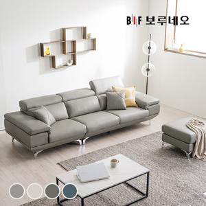 BIF 디에르 보이시 천연통가죽 3.5인 소파+스툴