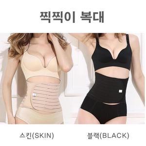[XB228KK5]몸배보정벨트 허리 복대 보온 복부워머 배워머