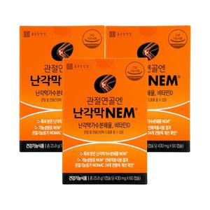 종근당건강 관절연골엔 난각막NEM 3박스 (3개월분) 난각막가수분해물