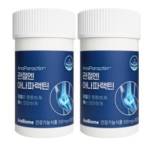 리뉴얼 관절엔 아나파랙틴 30정 2개 (두달분) NAG 천심련 추출물 MSM 관절 연골건강