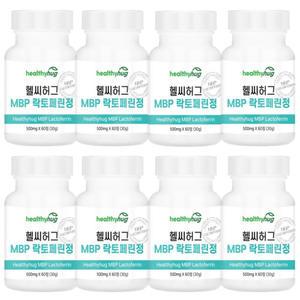 MBP 락토페린 60정 8통 8개월분 HACCP인증 키토올리고당분말 저분자피쉬콜라겐 상어연골추출물분말