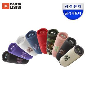 삼성공식파트너 JBL FLIP7 휴대용 캠핑 피크닉 무선 블루투스 스피커