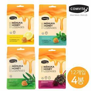콤비타 프로폴리스 캔디 로젠지 12개입 4봉 +쇼핑백(총4봉)