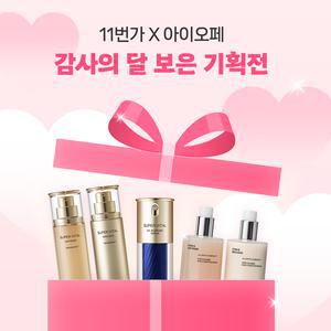 [아이오페] 감사의 달 보은 기획! 슈퍼바이탈/레티놀세럼/스템3/PDRN 리프팅 외