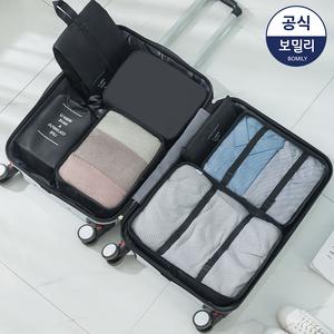 [내일도착] 보밀리 여행용 파우치 7종세트 블랙