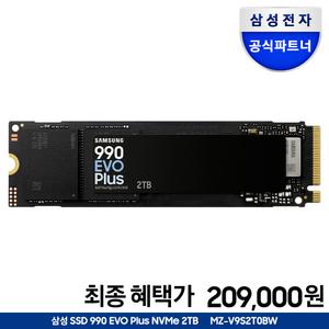 [혜택_가 209,000] 삼성전자 M.2 NVMe SSD 990 EVO PLUS 2TB MZ-V9S2T0BW 공식인증 (정