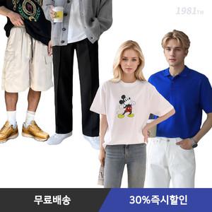 [30%즉시할인] 신상 남여공용  디즈니 반팔티/반바지/마바지/맨투맨/집업/슬랙스/청바