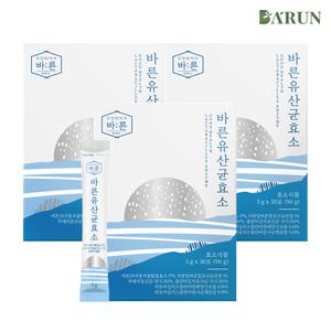 [바른] 저분자 유산균 효소 30포x3박스(총 90포)