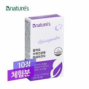 (체험가)잘자요 수면건강엔 아쉬아간다 800mgx10정/수면영양제, 불면/건강기능식품