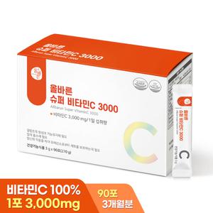 올바른 슈퍼 비타민c 3000 90포 1박스 (총 3개월분)