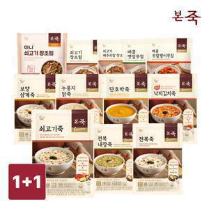 [본죽] 미니장조림 70g 1&1/반찬/200g/330g 파우치죽 골라담기