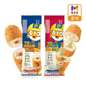 [목우촌] 뽀로로와 친구들 크리스피핫도그 80g x5개 + 크리스피치즈핫도그 80g x 4개