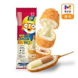 [목우촌] 뽀로로와친구들 크리스피치즈핫도그 80g x 8개