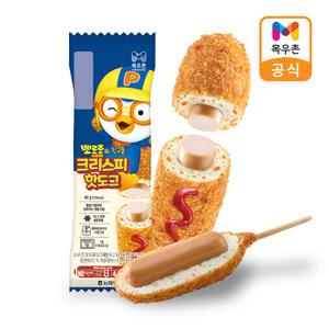 [목우촌] 뽀로로와친구들 크리스피핫도그 80g x 10개