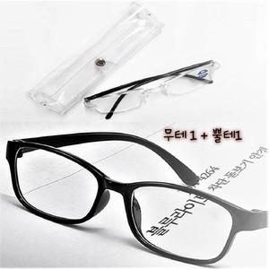 무테1+뿔테1 블루라이트차단 휴대용 노안 돋보기 초경량 검정뿔테 무테안경(케이스+닦
