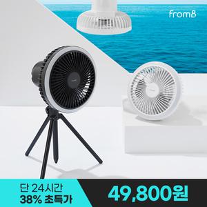 프롬비 무선 회전 캠핑 겸용 탁상용 선풍기 F8 다크그레이