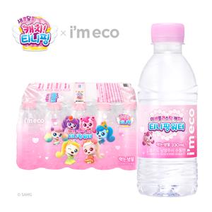 미세플라스틱 캐치 티니핑 워터 생수 시즌4 330ml 20입