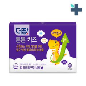 더팜 튼튼 키즈 액상 멀티 비타민 60포 최신제조품 무료배송