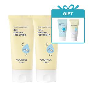 궁중비책 키즈 모이스처 페이스 로션 80ml x 2개 +[증정] 프레시 샴푸 30ml, 수딩 젤