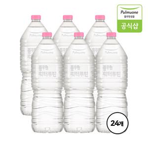 풀무원 워터루틴 2L X 24병