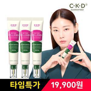 CKD 레티노콜라겐 집중 탄력크림 25ml 3개 세트