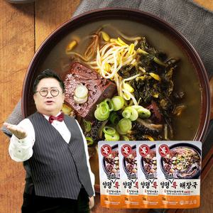 [본점] 이용식 양평특해장국 1000g 4팩+고추기름 증정/ 한우 내장탕 선지 해장국 국밥