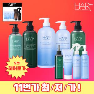헤어플러스 단백질 본드 앰플에센스35ml 2개 여행용/극손상모/단백질 본드/에센스/앰플