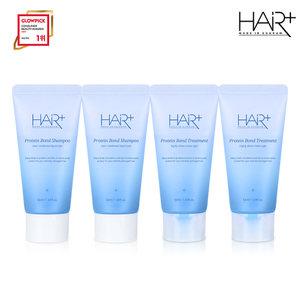 헤어플러스 단백질 본드 샴푸50ml 2개+트리트먼트 50ml 2개 여행용/극손상모/단백질/미