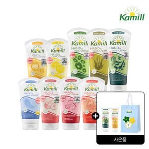 [공식][미니2개+쇼핑백 증정] 카밀 핸드크림 본품 2개