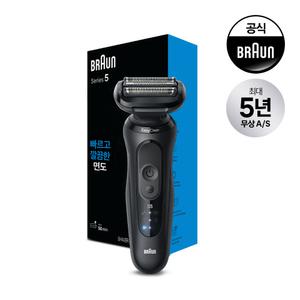 [BRAUN] 브라운 전기면도기 New 시리즈5 52-N1000s 블랙
