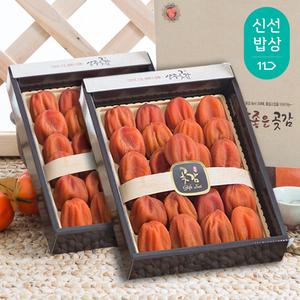 [20+20과] 상주곶감 건시 반건시 대봉 선물세트+실속형