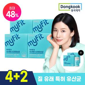 [2박스 더!] 동국제약 마이핏B 이너케어 질유래 유산균 총 6박스 / 특허 여성유산균 5