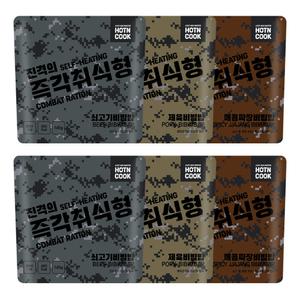 진격의 즉각취식형 6개 세트 전투식량 비상식량 발열도시락 비화식 등산 캠핑