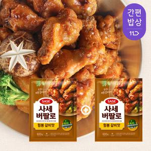 [사세] 버팔로 윙봉 갈비맛 600g+600g
