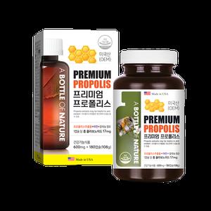 [소비기한 25년5월19일] 어바틀 프리미엄 프로폴리스 180캡슐 (6개월분) 아연 셀레늄