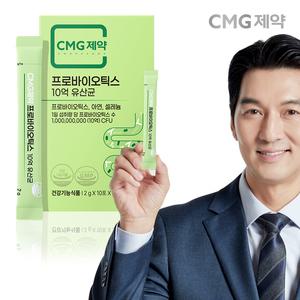 CMG제약 프로바이오틱스 10억 유산균 2g X 30포 1박스 (1개월분)