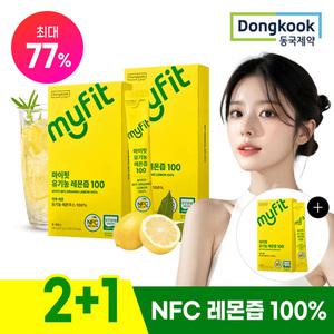 [최대85%/2박스더!] 유기농 레몬즙 NFC 100%, 애사비 BEST