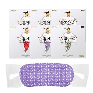 [10+10] 선물포장 눈뽕안대 온열 안대 증기 아이마스크 핫팩 찜질팩