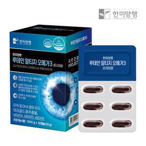 한미양행 루테인 알티지 오메가 1,000mg x 30캡슐 1박스 1개월분