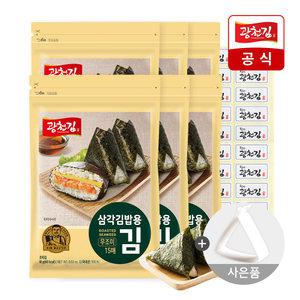 [광천김] 삼각김밥김 무조미 15매x6봉 총90매 +삼각틀