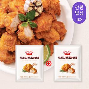 [사세] 치킨가라아게 500g + 500g