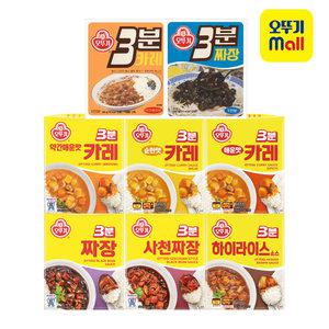 [본사직영] 오뚜기 3분요리 카레/짜장 24개 골라담기